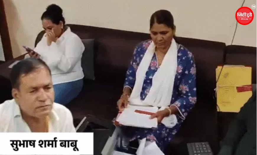 सुभाष शर्मा के 5 ठिकानों पर लोकायुक्त का छापा: 6.20 करोड़ की जमीन-मकान और फार्महाउस के दस्तावेज मिले; आय से संपत्ति का अनुपात 543.19%