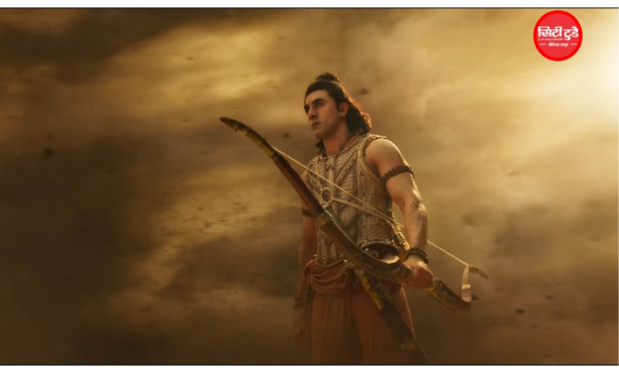 रामायण फिल्म: भारत से पहले विदेशों में रिलीज होगी रणबीर कपूर की ‘रामायण’, प्रोड्यूसर नमित मल्होत्रा ने बताई वजह