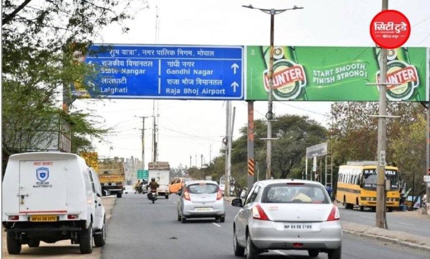 भोपाल में 8 से 16 अगस्त तक ट्रैफिक डायवर्ट: गांधी नगर फ्लायओवर के पास सर्विस रोड का निर्माण, इन रास्तों से गुजरेंगे वाहन