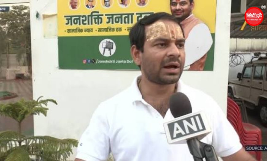 तेजप्रताप यादव का देसी अंदाज: फुलवरिया में चलाई साइकिल, निकाला गन्ने का रस और दुहा गाय का दूध; पिता लालू यादव को याद कर हुए भावुक