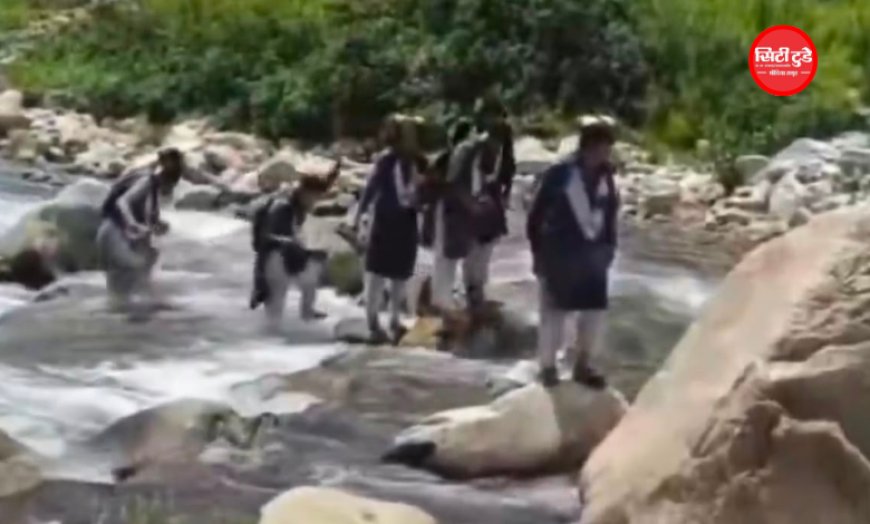 स्कूल जाने के लिए उफनती नदी पार करने को मजबूर बच्चे, पौड़ी में एक साल से नहीं बना पुल