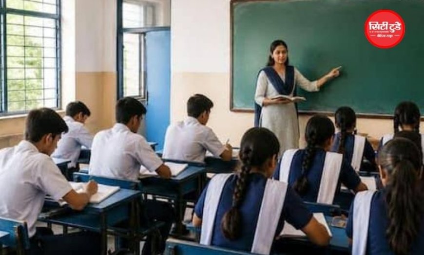 ग्वालियर-चंबल के 24 स्कूलों में शुरू होंगी कृषि की कक्षाएं, अतिशेष और अतिथि शिक्षकों से होगी पढ़ाई