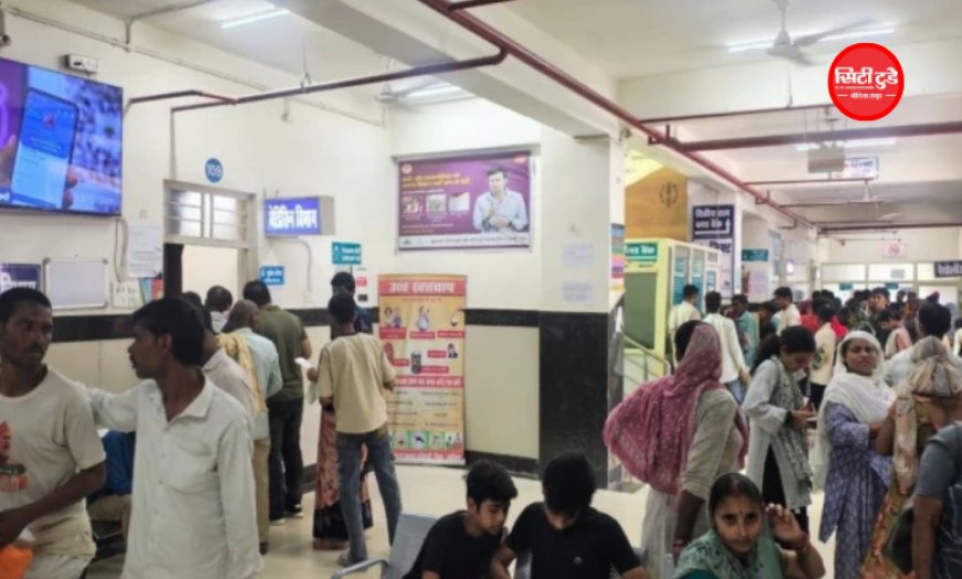 ग्वालियर के मुरार जिला अस्पताल में दवाओं का संकट, न्यूरो ओपीडी के गरीब मरीज बाहर से दवा खरीदने को मजबूर