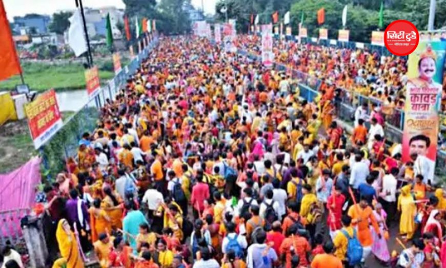 सीहोर में 11 किमी लंबी कांवड़ यात्रा शुरू, सीवन घाट पर उमड़ा आस्था का सैलाब; देशभर से पहुंचे श्रद्धालु