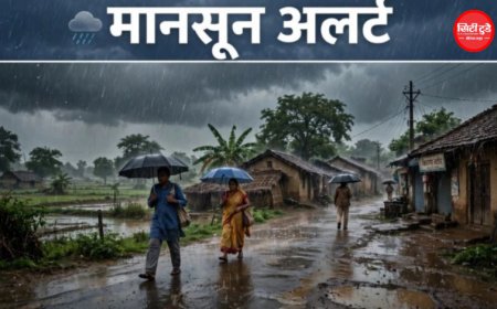 छत्तीसगढ़ में फिर बदलेगा मौसम, 9 सितंबर से बारिश पकड़ेगी रफ्तार; कई इलाकों में भारी बारिश के आसार