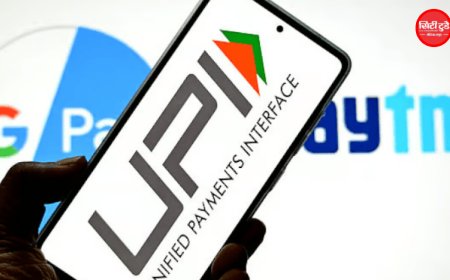 ₹2,000 तक UPI पेमेंट पर नहीं लगेगा कोई चार्ज, सरकार ने साफ किया नियम; बड़े मर्चेंट पेमेंट पर आगे बन सकती है फीस की व्यवस्था