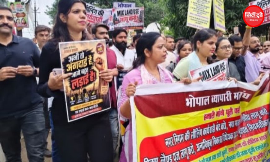 भोपाल में सीलिंग कार्रवाई का विरोध, पुलिस और कारोबारियों में झड़प; बैरिकेड हटाकर आगे बढ़े व्यापारी, कई प्रतिष्ठानों पर ताले