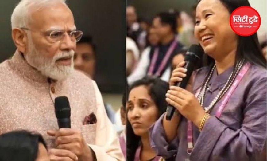 मोदी ने पूछा- पब्लिक से कैसे बात करें? महिला टीचर बोलीं- कॉन्फिडेंस चाहिए
