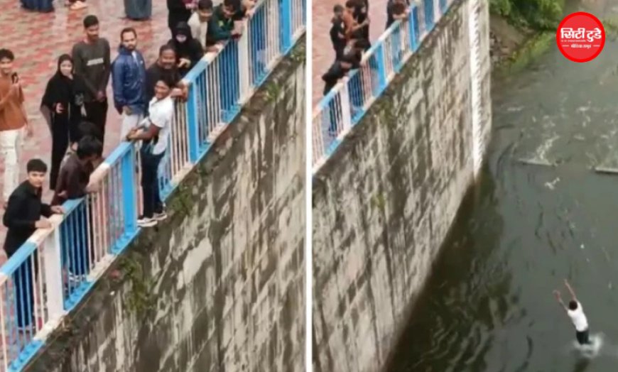 झांसी में रील का खतरनाक स्टंट पड़ा भारी: 30 फीट ऊंचाई से बांध में कूदा युवक, कम पानी होने से चट्टानों पर गिरा; वीडियो वायरल