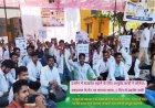 उज्जैन में स्टाइपेंड बढ़ाने के लिए आयुर्वेद छात्रों ने कॉलेज-अस्पताल के गेट पर लगाया ताला, 7 दिन से प्रदर्शन जारी