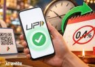 UPI पर दिवाली तक चार्ज टला:₹2000 से ज्यादा के लेनदेन पर 15 अक्टूबर से 0.4% फीस लगनी थी; त्योहारी सीजन को देखते हुए फैसला