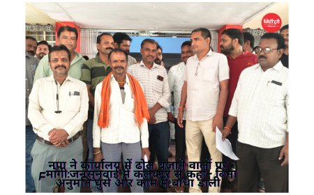 नपा ने कार्यालय में ढोल बजाने वालों पर FIR मांगी:जनसुनवाई में कलेक्टर से कहा- बिना अनुमति घुसे और काम में बाधा डाली