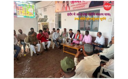 इंदौर में आज सेवा ज्योति संकल्प यात्रा:लाभार्थियों को बाइक से लेकर पहुंचेंगे बूथ कार्यकर्ता; PM मोदी को वर्चुअल सुनेंगे