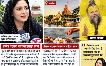 सुप्रीम कोर्ट की वकील नाजिया इलाही खान उज्जैन में करेंगी पितरों का तर्पण, प्रेमानंद महाराज के समर्थन में भी दिया बयान