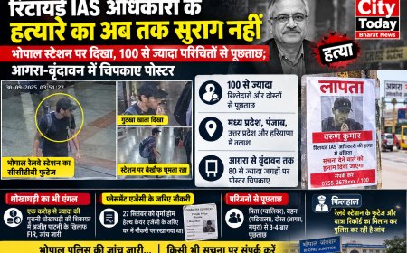 रिटायर्ड IAS राकेश अग्रवाल हत्याकांड में आरोपी वरुण का सुराग नहीं, भोपाल स्टेशन के CCTV में दिखा; 100 से ज्यादा लोगों से पूछताछ