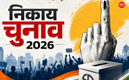  सीकर पंचायत चुनाव: नामांकन का आज आखिरी दिन, BJP में बगावत
