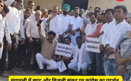 मुंगावली में खाद और बिजली संकट पर कांग्रेस का प्रदर्शन, किसानों के समर्थन में निकाली रैली