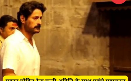 एक्टर मोहित रैना पत्नी अदिति के साथ पहुंचे महाकाल मंदिर:भस्म आरती में हुए शामिल, नंदी हॉल में बैठकर किए दर्शन; बोले-अद्भुत अनुभव मेरे पास शब्द नहीं