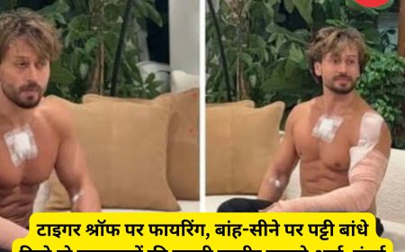 टाइगर श्रॉफ पर फायरिंग, बांह-सीने पर पट्टी बांधे दिखे:दो हमलावरों की पहली तस्वीर सामने आई, मुंबई के स्टेशन से बाइक बरामद