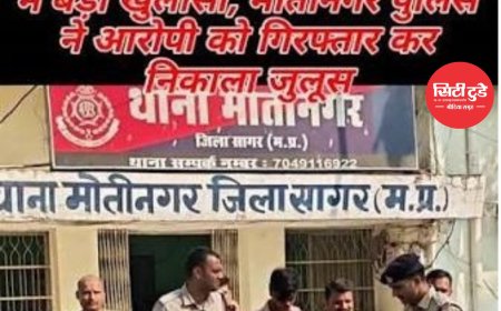 सागर के बिलहरा में जुआ फड़ पर पुलिस की दबिश: 6 आरोपी गिरफ्तार, ₹29,300 नकद और 3 मोबाइल जब्त