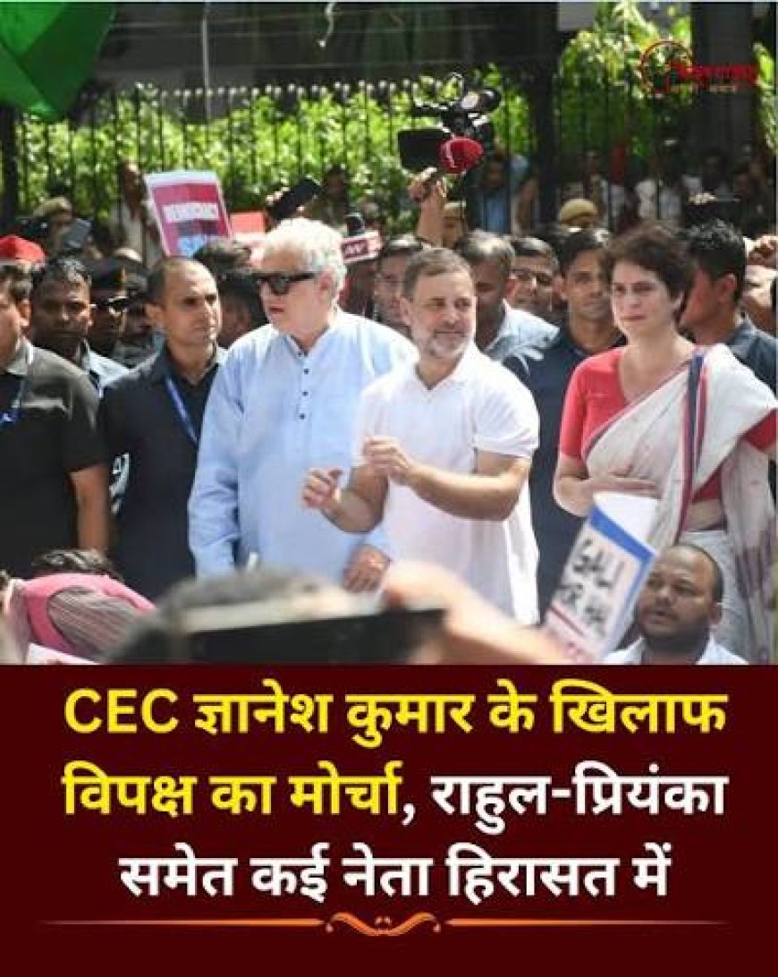 पहली बार सुप्रीम कोर्ट तक विपक्ष का मार्च:राहुल-अखिलेश समेत विपक्ष के 11 नेताओं ने SIR और ज्ञानेश कुमार के खिलाफ याचिका दाखिल की