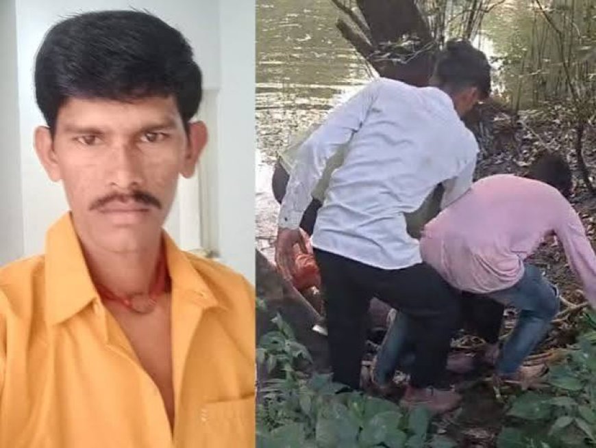 खेत से लापता युवक का नदी में मिला शव:किनारे पर जूता देख नदी में सर्चिंग कराई तो शव मिला, परिजन ने हत्या की आशंका जताई