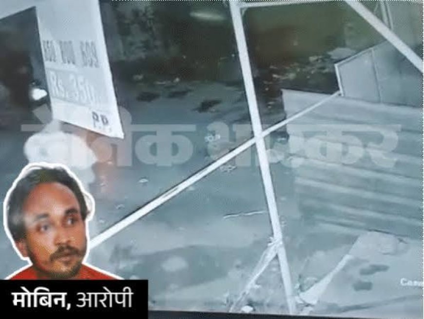भोपाल में यौन हिंसा के बाद बच्ची का गला घोंटा:CCTV में मासूम संग दिखा आरोपी; लोगों ने थाना घेरा, बोले- हमें सौंपो, सजा देंगे