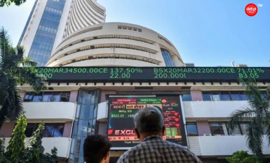 शेयर बाजार में 500 अंक टूटा सेंसेक्स, IT और बैंकिंग शेयरों में बिकवाली