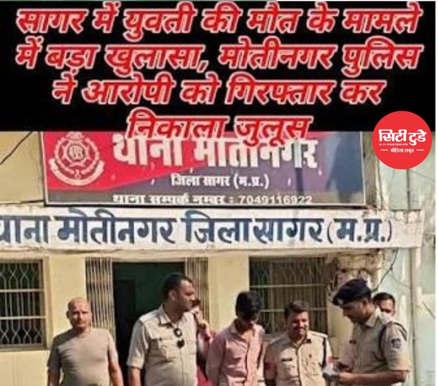 सागर के बिलहरा में जुआ फड़ पर पुलिस की दबिश: 6 आरोपी गिरफ्तार, ₹29,300 नकद और 3 मोबाइल जब्त